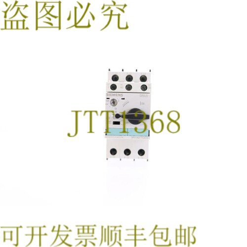 原装供应3RV1421-1CA10 3RV14211CA10