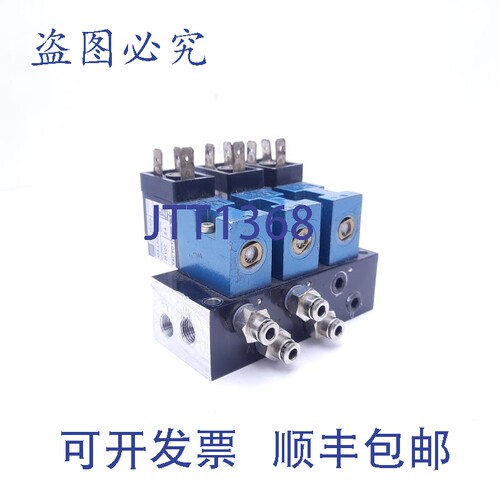 原装供应3组MAC 45A-L00-DDAJ-1JM电磁阀，带歧管，24 VDC，120 P
