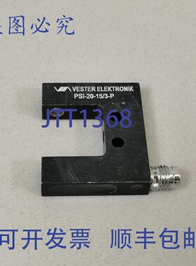 原装供应Vester Elektronik PSI-20-15/3-P Gabellichtschranke