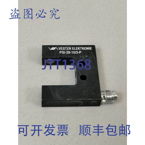 原装供应Vester Elektronik PSI-20-15/3-P Gabellichtschranke