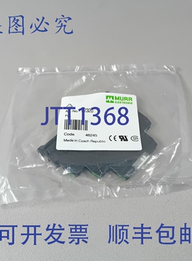 原装供应Murr 52320