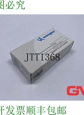 原装供应Wenglor Digitaler Reflextaster HD11PA3 反射开关数字