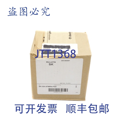 原装供应罗克韦尔AB SK-G9-XFMR4-F5D A系列（棕/白）NSFS