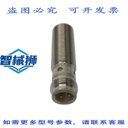原装供应 巴鲁夫 BES00EC BESMRME-POC40B-S04G-003 NSNP