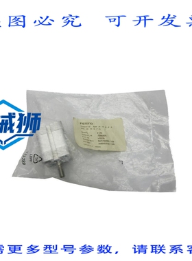 原装供应 费斯托 ADN-20-10-APA 536235 NSMP