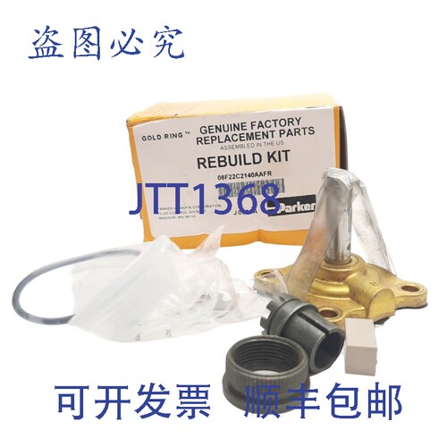 原装供应派克 08F22C2140AAFR 电磁阀重建， 2 通 22/23 系列 S3