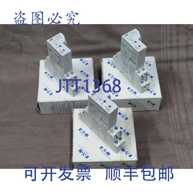 原装供应进口 PKE-XZMR XTPEXZMRF 电子过载继电器模块 230V 50Hz
