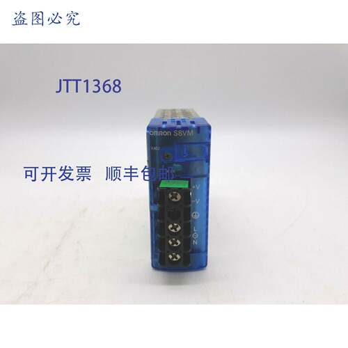 原装 供应S8VM-05005C电源