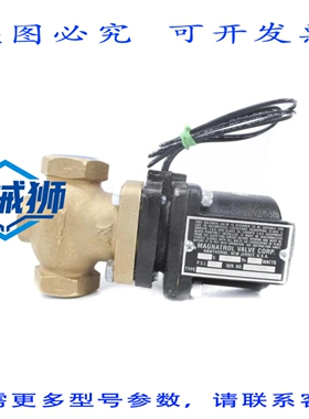 原装供应 MAGNATROL F116S44 120V 90PSI NSNP