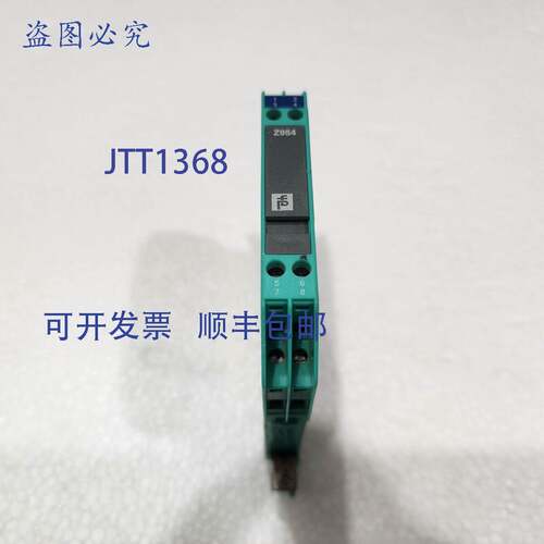 原装供应PEPPERL + FUCHS Z954 安全栅 71863