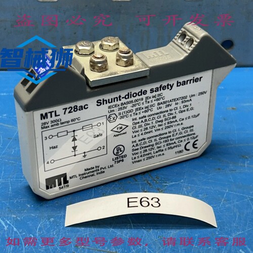 原装供应 进口 MTL-728AC/MTL728AC