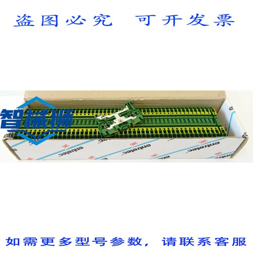 原装供应 49X ENTRELEC D2.5/5.P.2L 导体端子 2.5mm2 5mm 端子 0