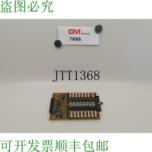 原装供应Bachmann Environ 16/P 2,5 2596/00 模块 électronique