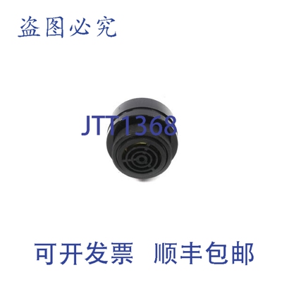 原装供应SONALERT MALLORY SC628AR 6-28VAC/DC NSNP
