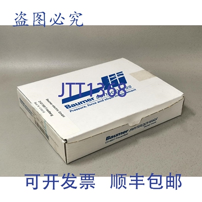 原装供应Baumer 132439 DSRC ST020M