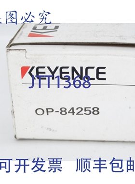 原装供应基恩士 OP-84258 滤波器