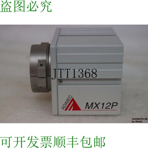 原装供应ADIMEC MX12P OP722 ISS:1.0 相机 2
