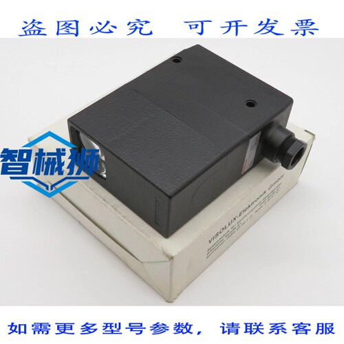 原装供应 VISOLUX LTE 300 反光式光电传感器按钮反射光栅 220V