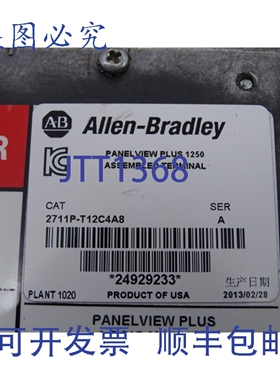 原装供应罗克韦尔AB 2711P-T12C4A8 A系列人机界面