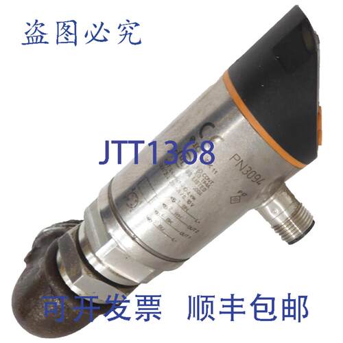 原装供应PN3094，ifm