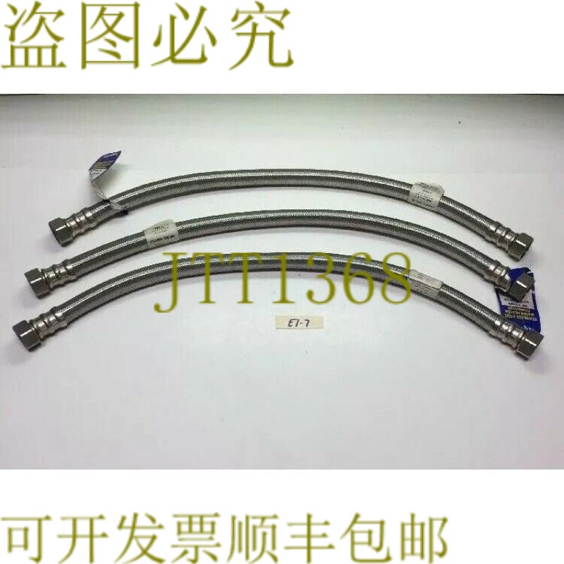 原装供应! Lil Q-wick-e 97124 不锈钢热水器连接器 3/4 英寸 24