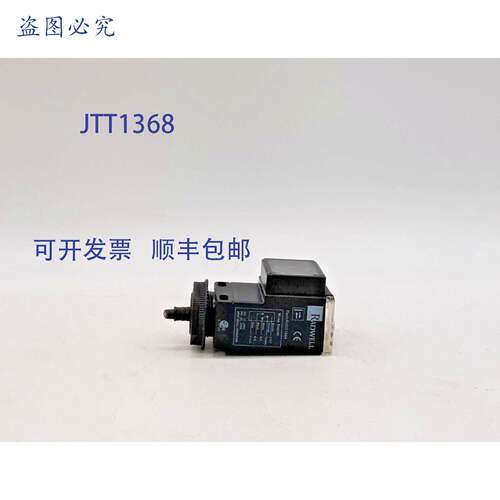 原装 供应Radwell RAD01644 光电传感器