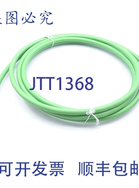 原装供应MURR穆尔 7275-47001-8310300 电缆