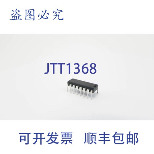 原装供应Intersil DG408DJZ 集成电路模拟多路复用器 DIP-16，共