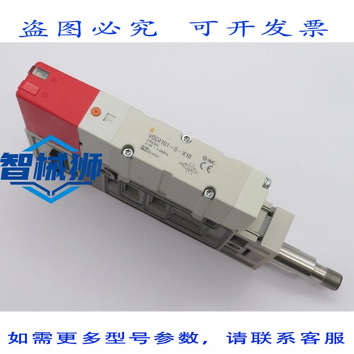 原装供应 VQC4101-5-X10 电磁阀 5/2 通阀，带 VVQC4000 底座