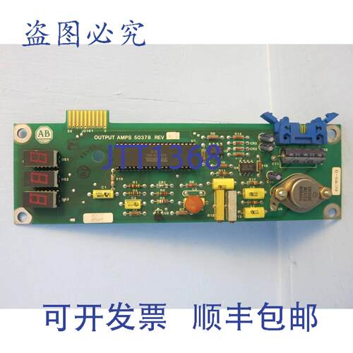原装供应Allen Bradley 50378 输出放大器 Rev 04 驱动板 PCB AB