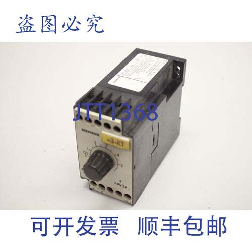 原装供应7PV 34 0/0.3-5s 7PV3430-1GA 220V时间继电器7PV3430