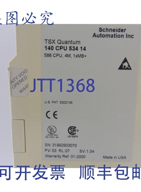原装供应140-CPU-534-14 PLC
