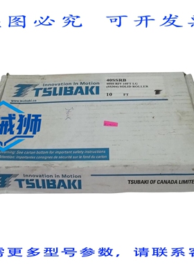 原装供应 椿本 40SSRB 滚子链 NSMP