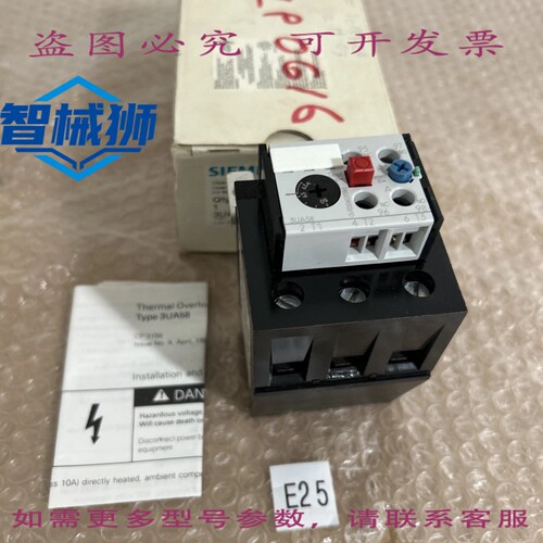 原装供应 3UA58 00-2U 过载继电器63-80 安培