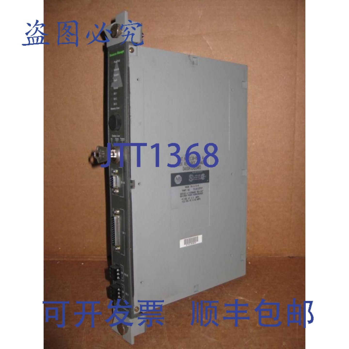 原装供应Allen Bradley 5130-RM A 系列资源管理器主机板 Pyramid