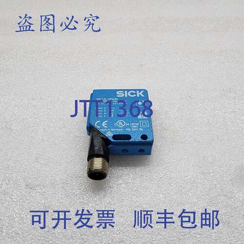 原装供应施克 WE12L-2P430 光传感器 2021726 10-30VDC