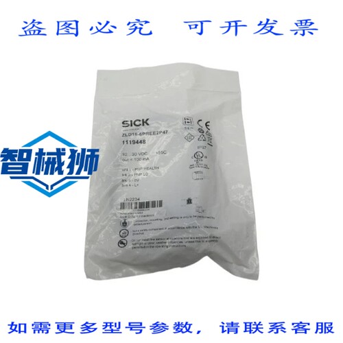原装供应 SICK ZLD18-6PREE2P47 1119448 10-30VDC NSMP
