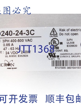 原装供应MICRON工业株式会社 MD240-24-3C 电源