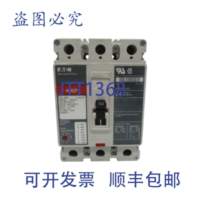 原装供应进口 HMCP150T4 600VAC 150A NSNP