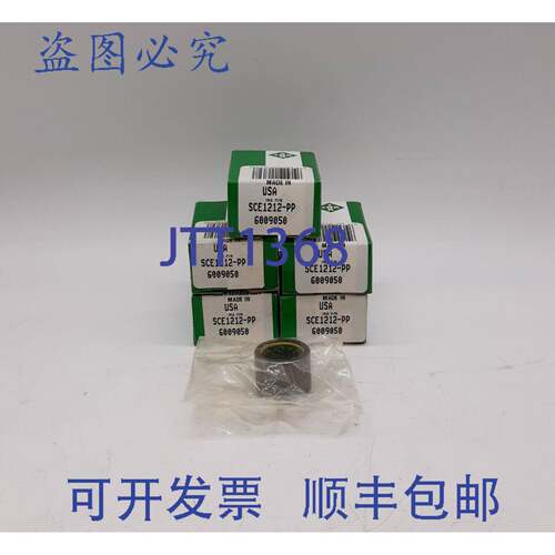 原装 供应INA SCE1212-PP 滚针轴承 - 5 个装