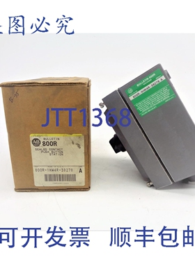 原装供应罗克韦尔AB 800R-1HW4R-38278 A系列（棕色/黄色）NSMP