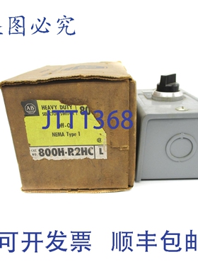 原装供应罗克韦尔AB 800H-R2HC L 系列（棕色/黄色）NSMP