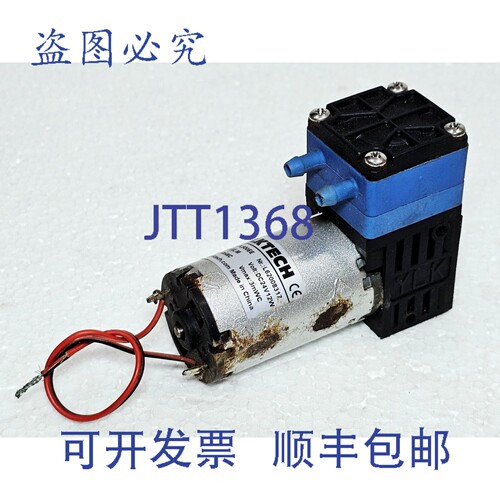 现货供应YLKTECH DL600EE 隔膜泵，流量 0.6L/M，直流 24V，12W
