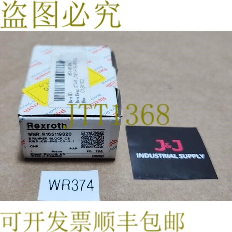 原装供应新 Rexroth R165119320 轴承转轮座 CS KWD-015-FNS-CO-