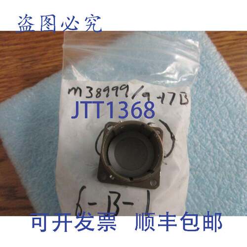 现货供应Glenair M38999/9-17B 连接器。全