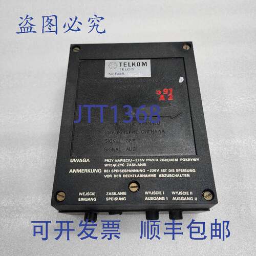 原装供应TELKOM 1ELF4 0013/31 PRZYSTAWKA SYGNALIZACYJNA PS-3-