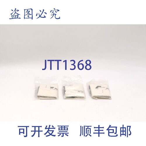 原装 供应Red Lion Controls PMK1B000 - 3 件