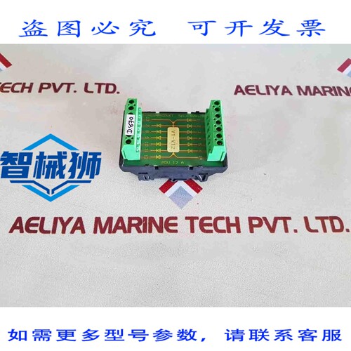原装供应 PETERS-INDU-PRODUKT PDU 12A 模块