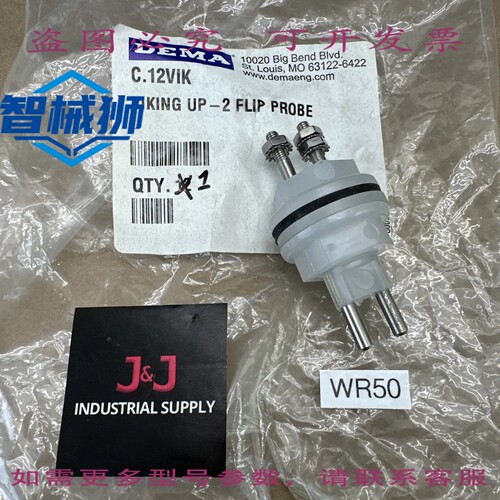 原装供应 DEMA C.12VIK VIKING UP-2 翻转探头 -