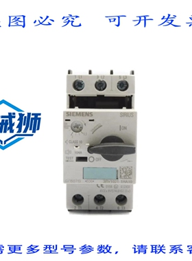原装供应 3RV1021-1HA10 690V 5.5-8ANSNP